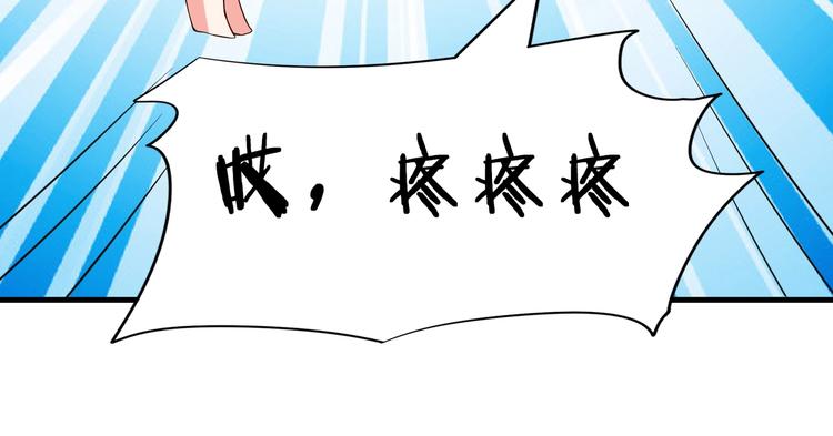 第05话 你真会哄女孩子(1/3)-第5话