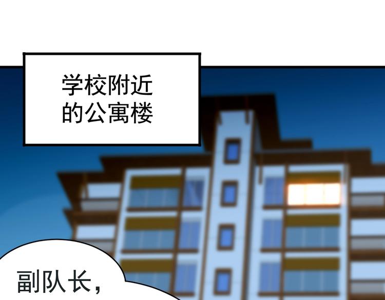 第05话 你真会哄女孩子(1/3)-第5话