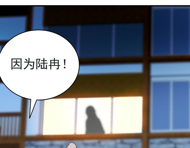 第05话 你真会哄女孩子(1/3)-第5话