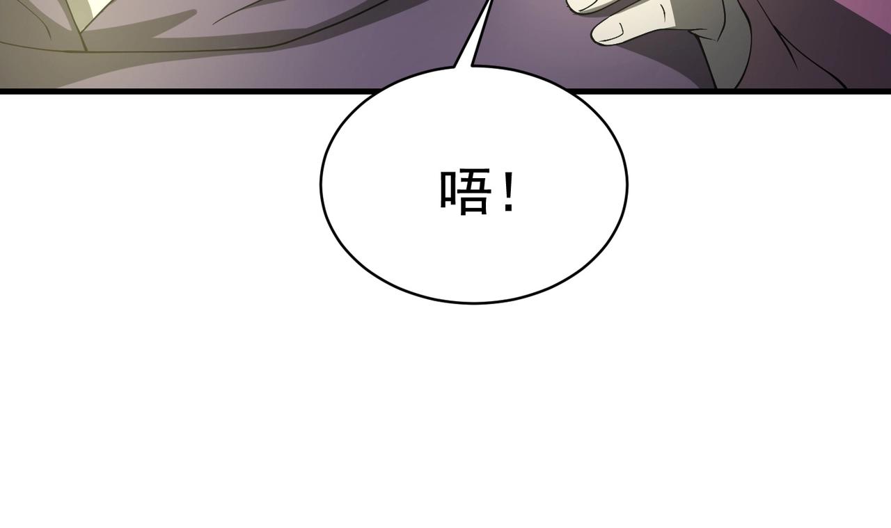 第41话 护花使者陆冉(1/2)-第41话