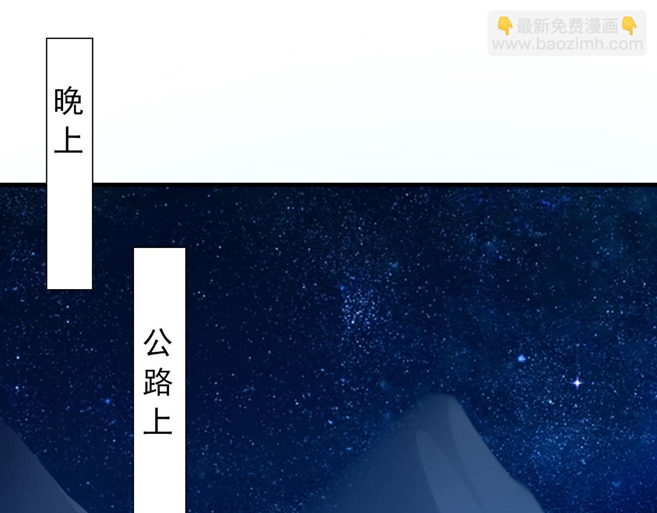 第41话 护花使者陆冉(1/2)-第41话