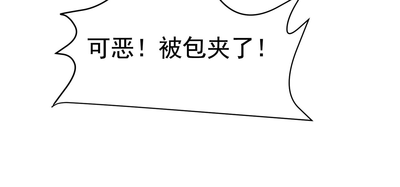 第41话 护花使者陆冉(1/2)-第41话