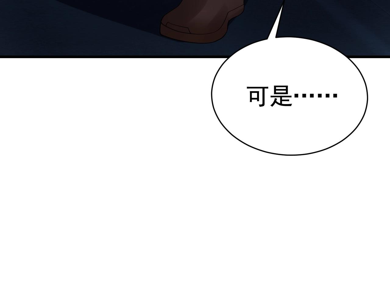 第41话 护花使者陆冉(1/2)-第41话