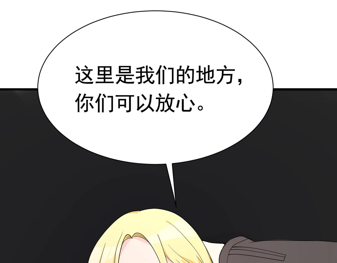 第43话 嫂子来相救(1/2)-第43话