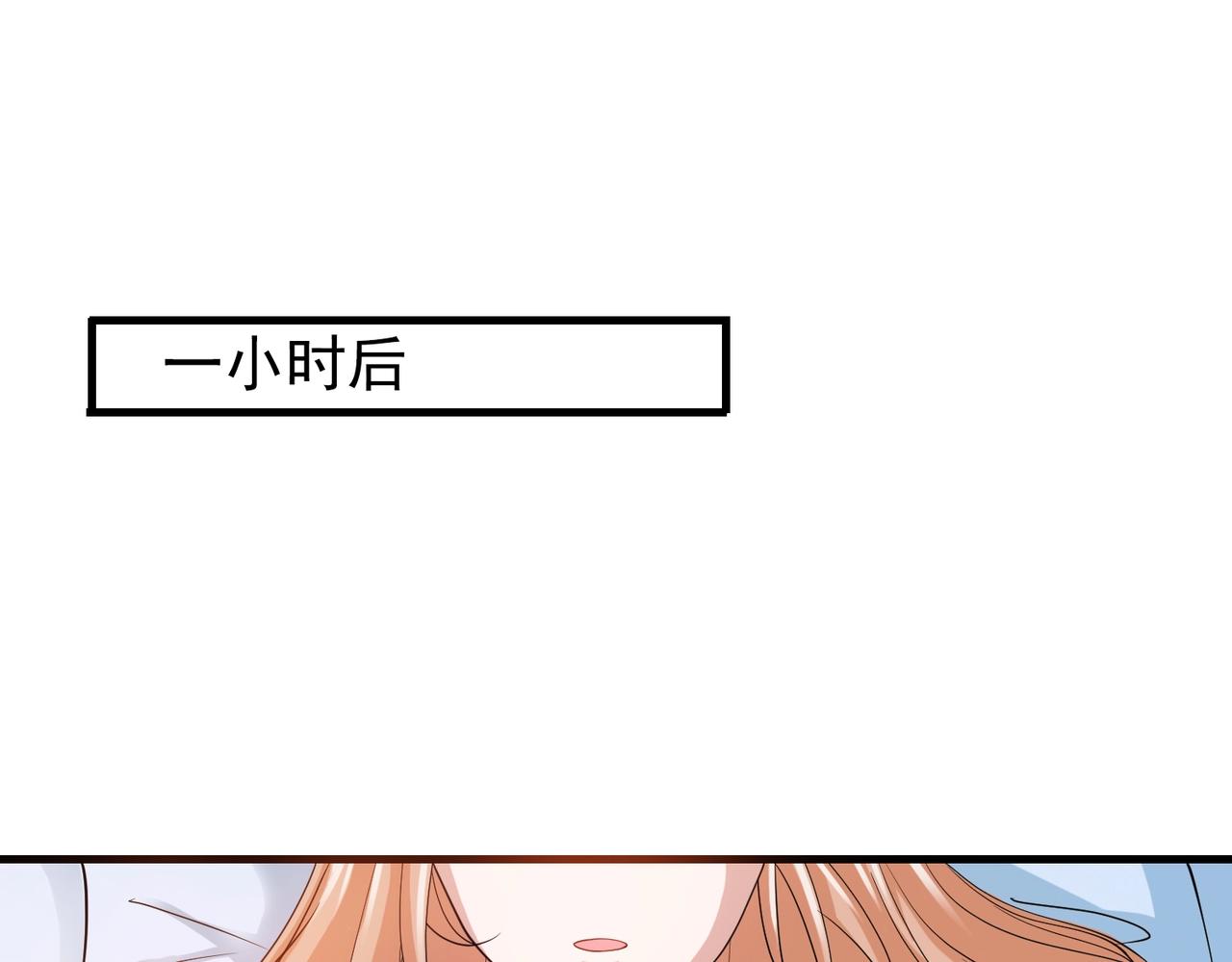 第43话 嫂子来相救(1/2)-第43话