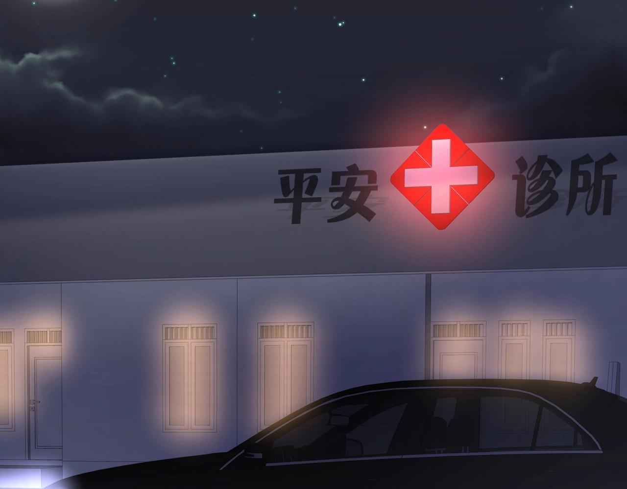 第43话 嫂子来相救(1/2)-第43话