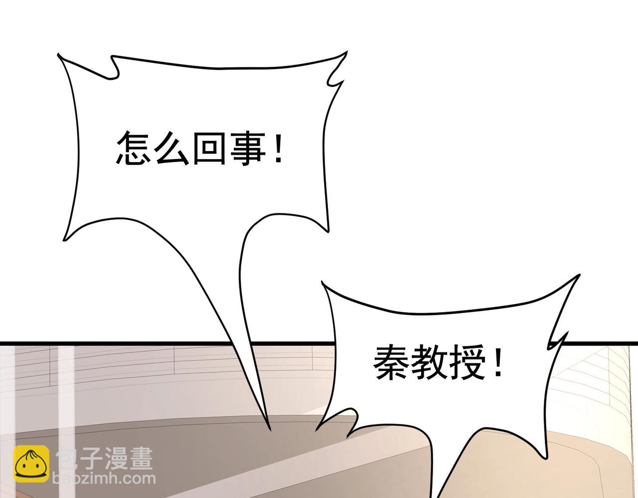第45话 换个身份接近你(1/2)-第45话