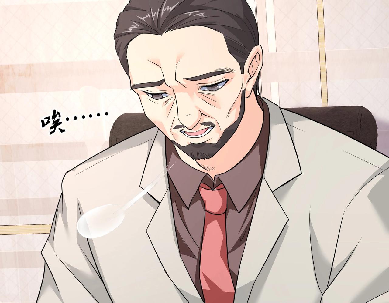 第45话 换个身份接近你(1/2)-第45话