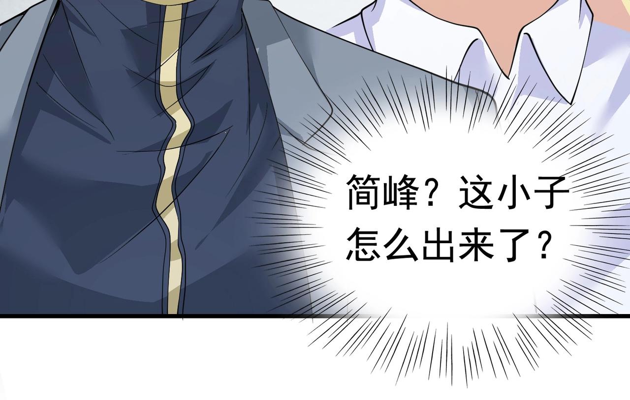 第45话 换个身份接近你(1/2)-第45话