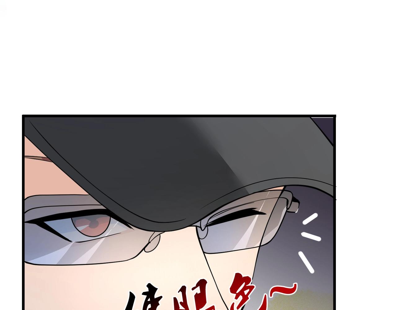 第45话 换个身份接近你(1/2)-第45话