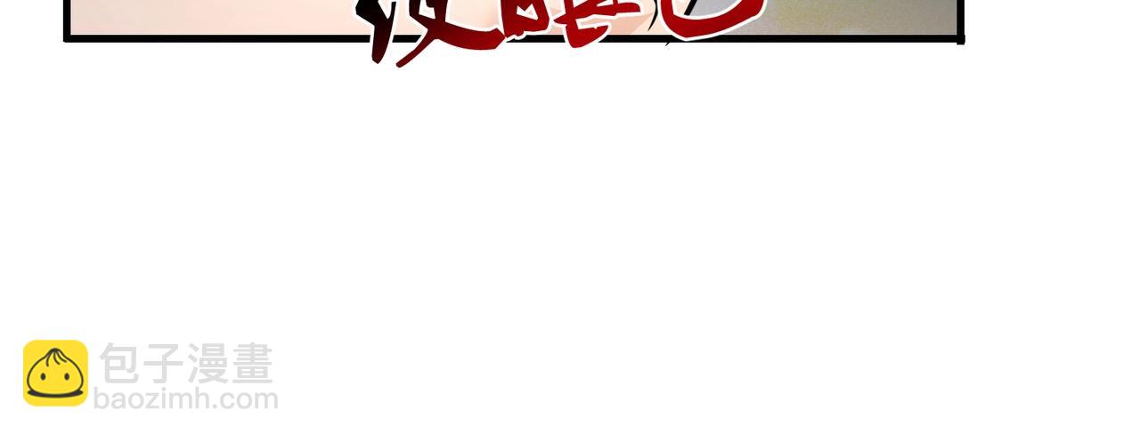 第45话 换个身份接近你(1/2)-第45话