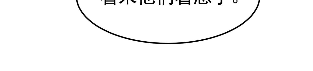 第45话 换个身份接近你(1/2)-第45话