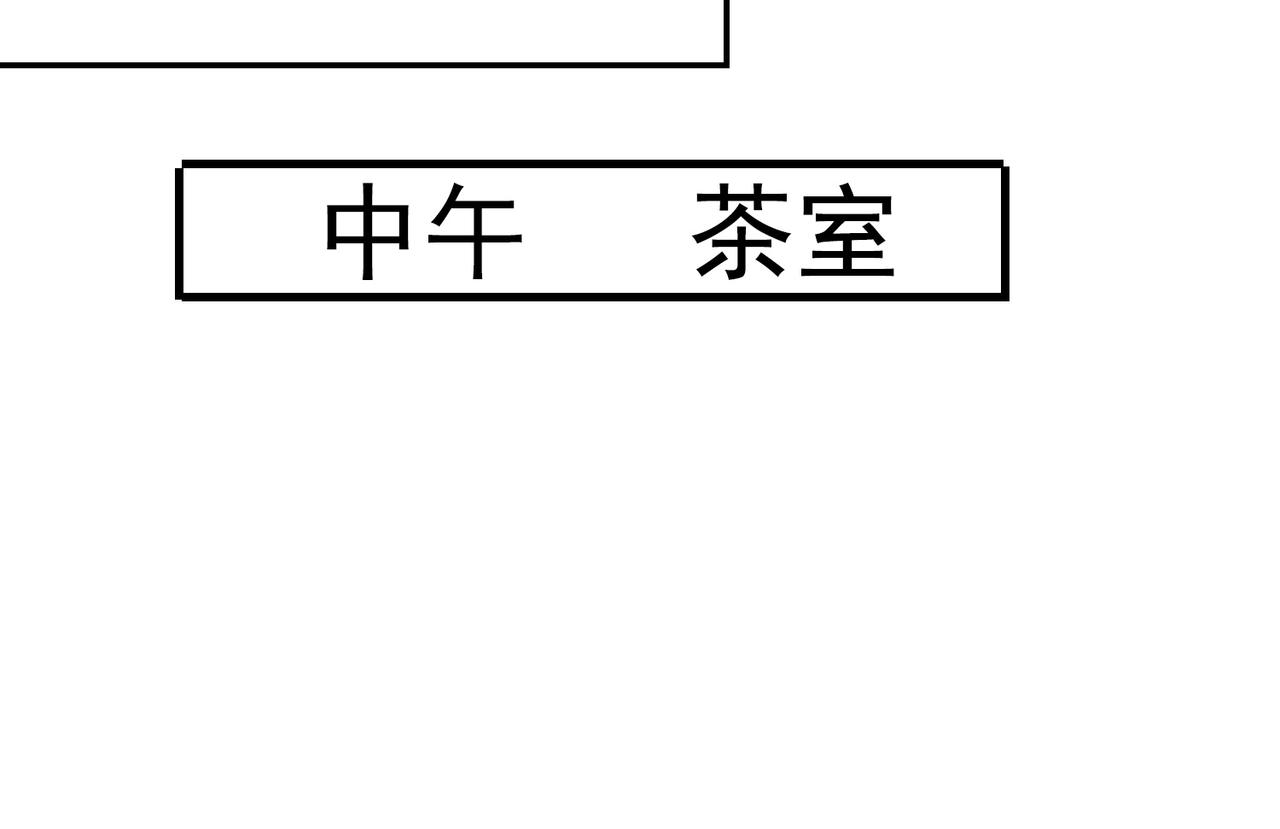 第47话 叶煜身份曝光(1/2)-第47话