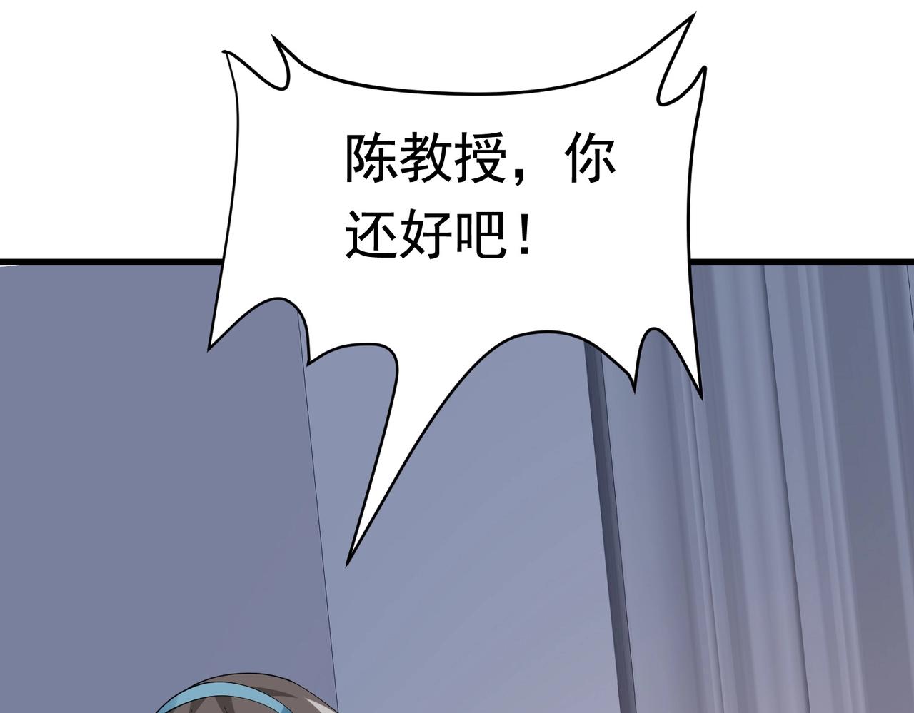 第47话 叶煜身份曝光(1/2)-第47话