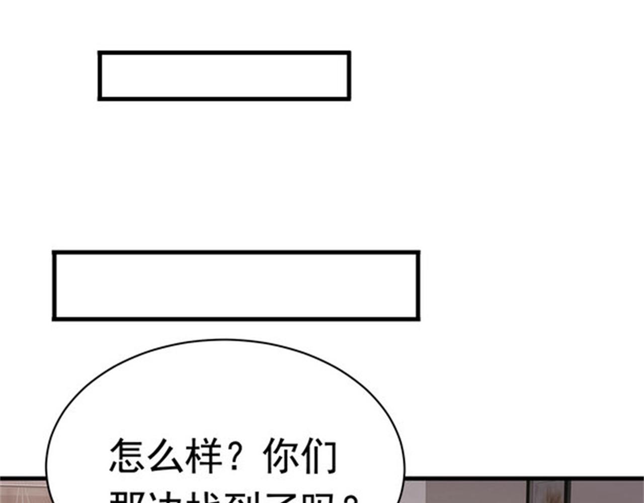 第49话 你死定了(1/3)-第49话