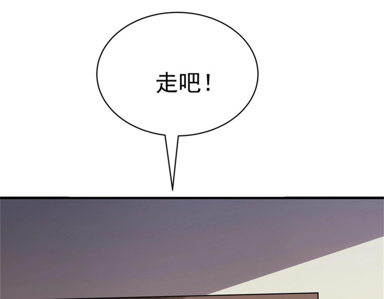 第51话 身份暴露(1/2)-第51话
