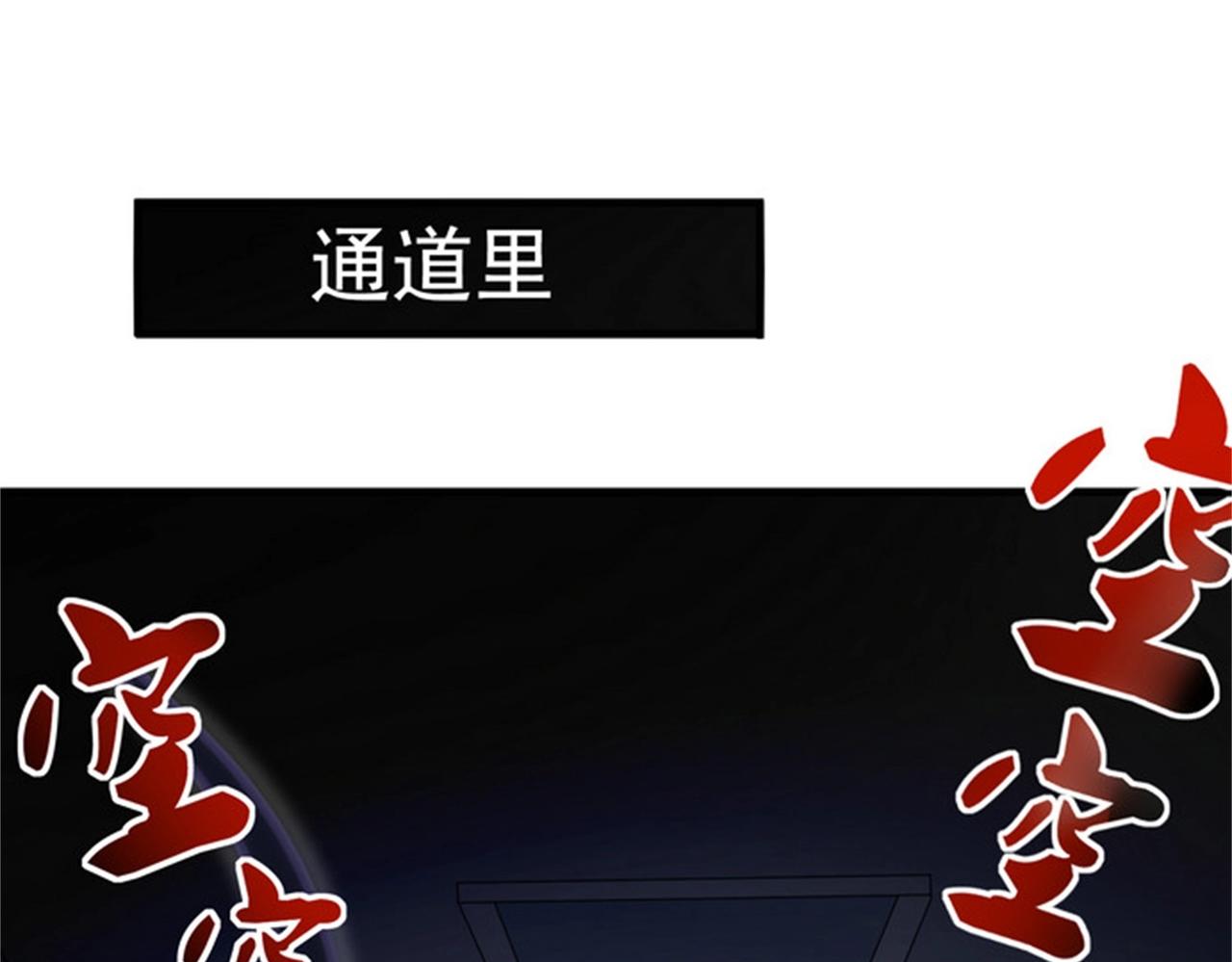 第51话 身份暴露(1/2)-第51话