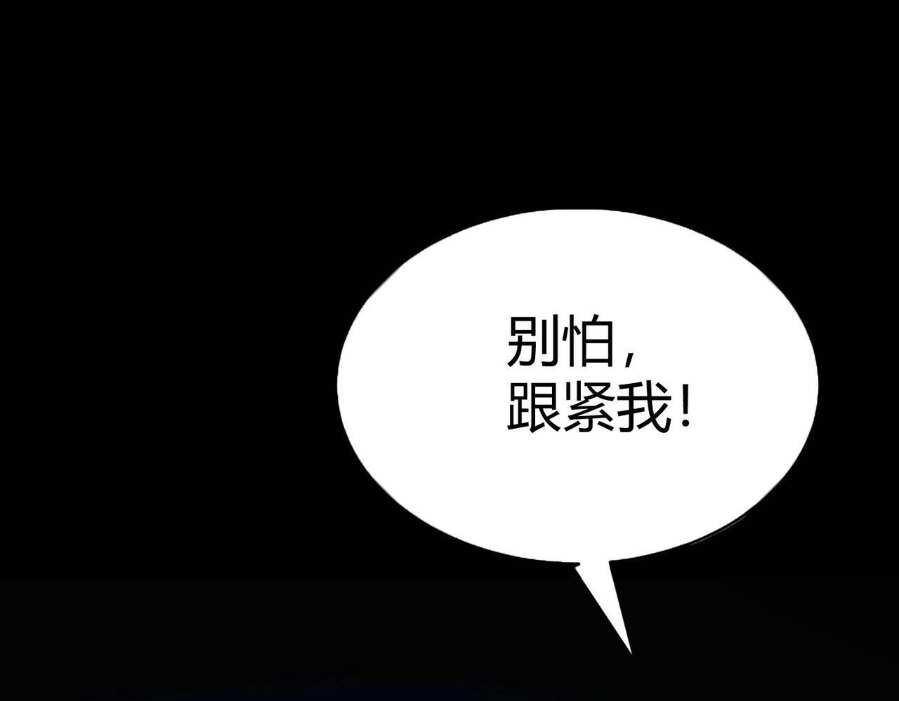第51话 身份暴露(1/2)-第51话