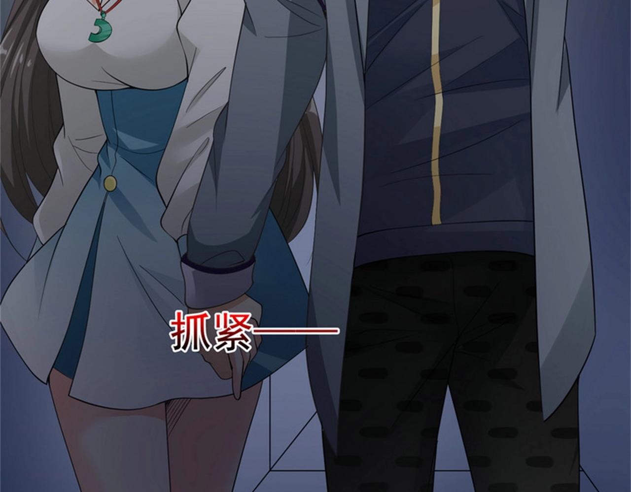 第51话 身份暴露(1/2)-第51话