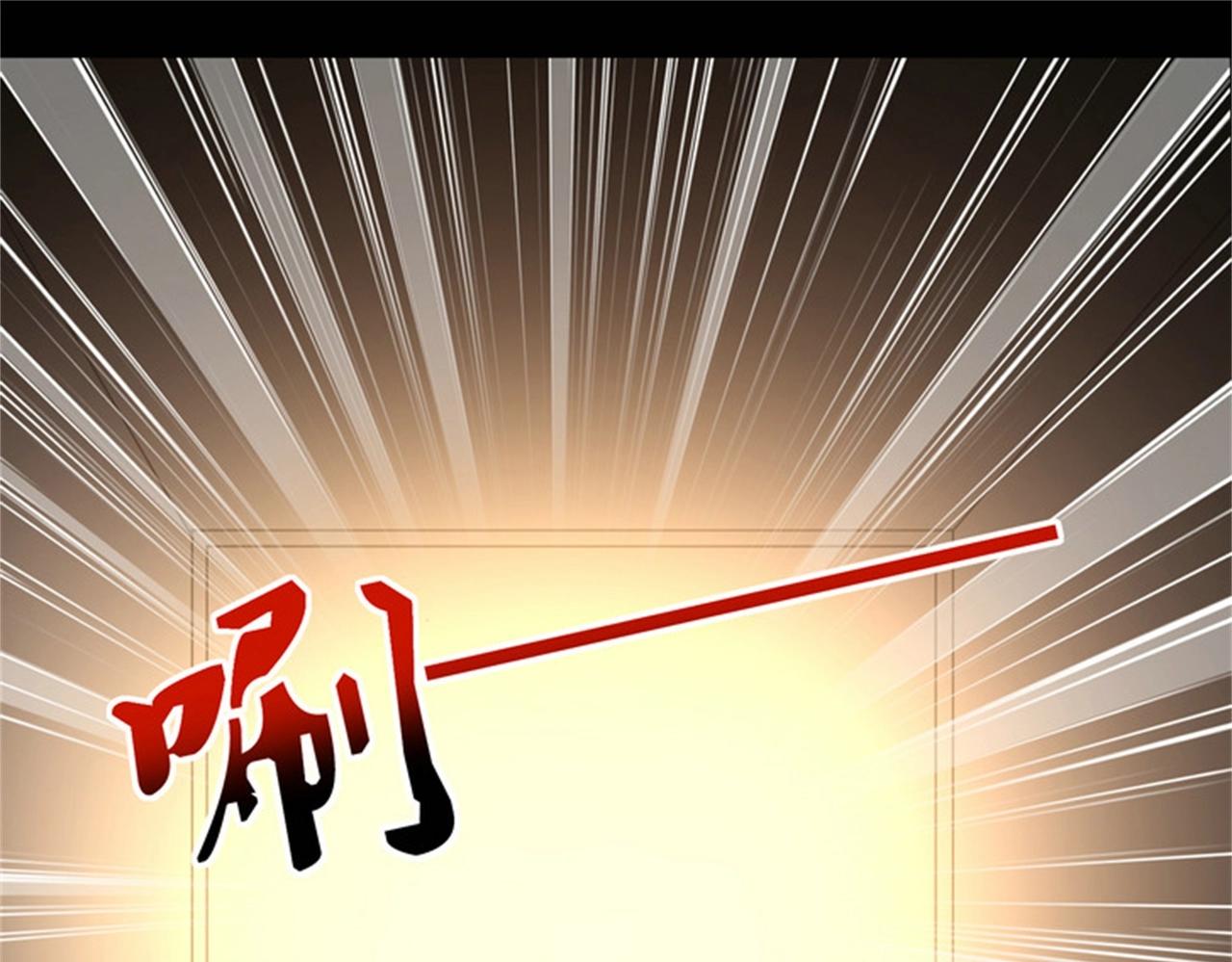第51话 身份暴露(1/2)-第51话
