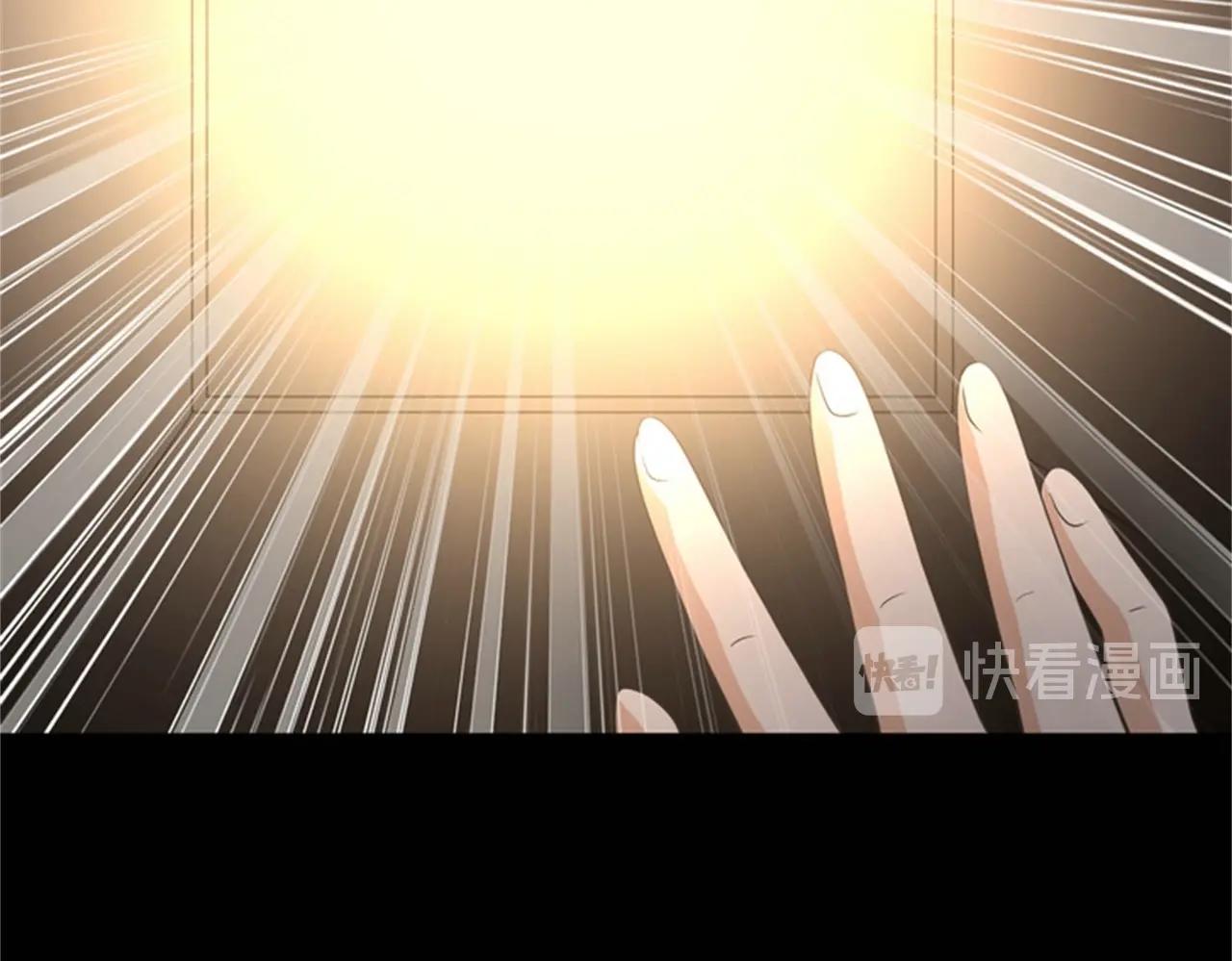 第51话 身份暴露(1/2)-第51话