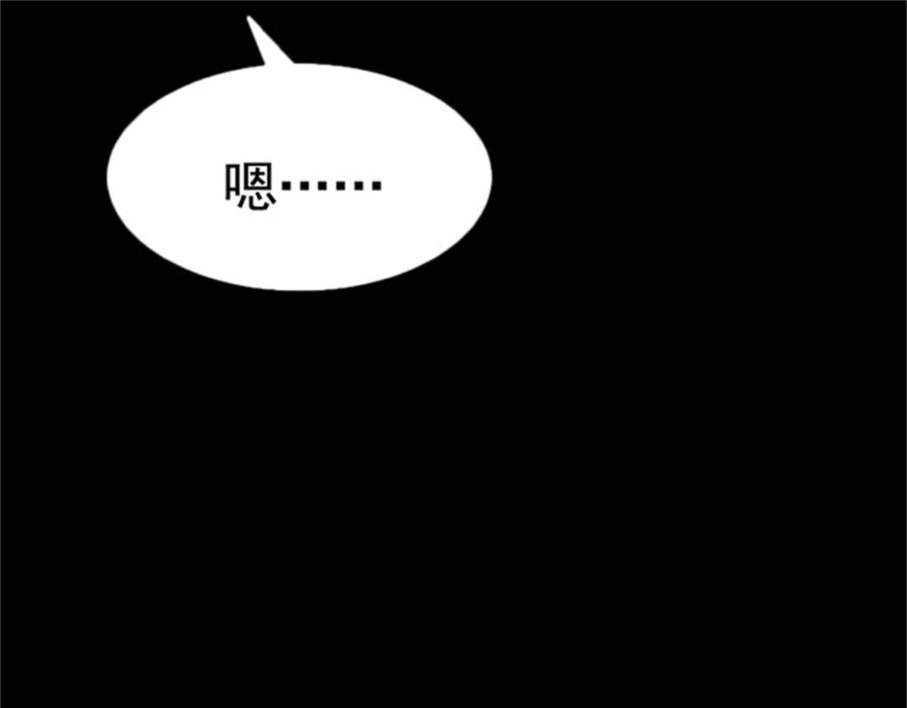 第51话 身份暴露(1/2)-第51话