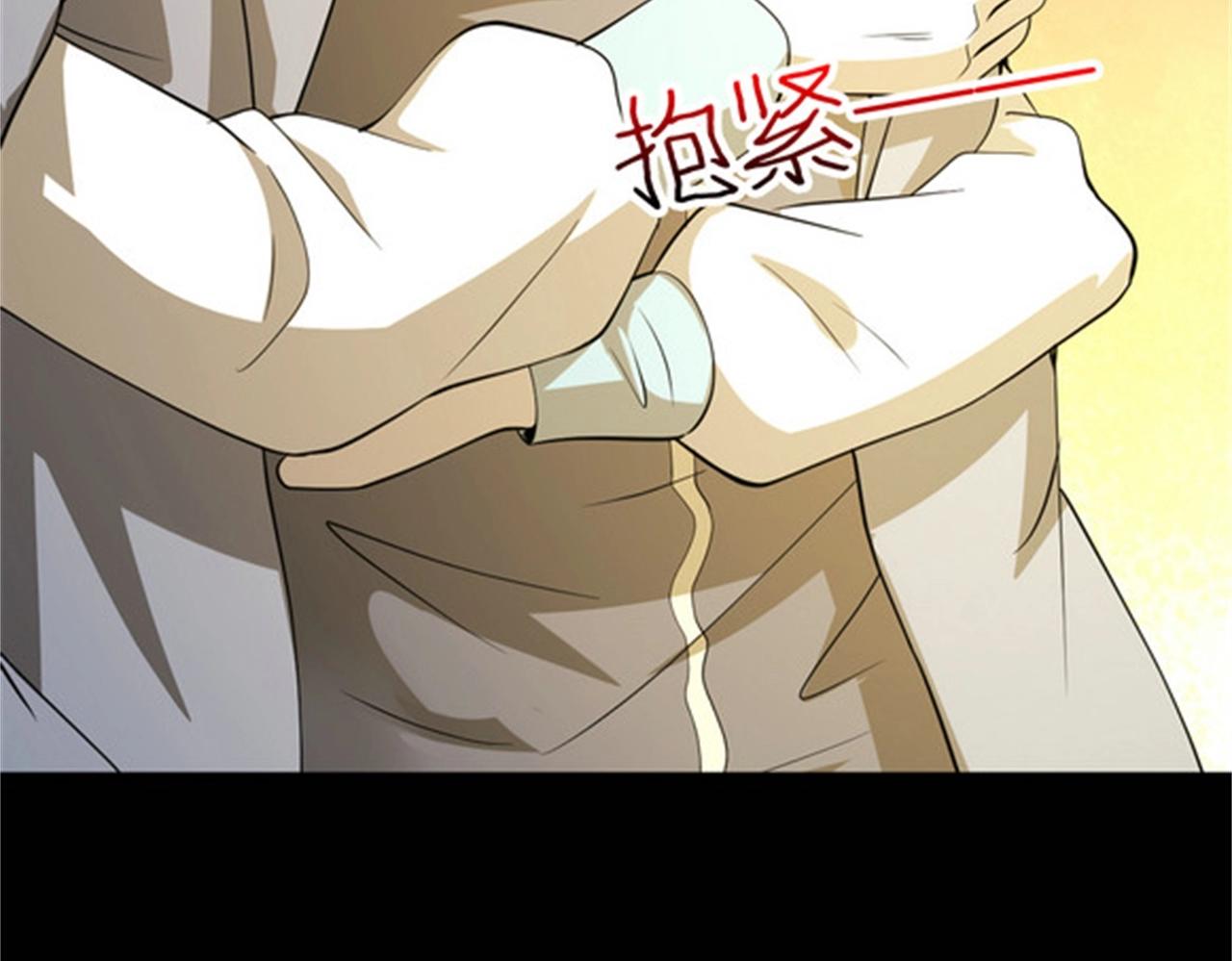 第51话 身份暴露(1/2)-第51话