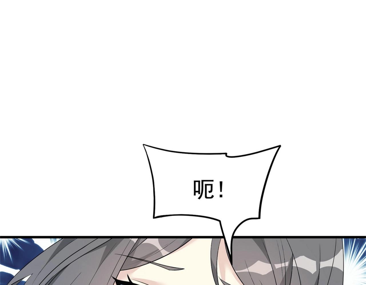 第53话 真面目暴露(1/2)-第53话