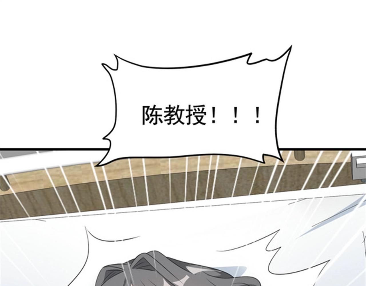 第53话 真面目暴露(1/2)-第53话