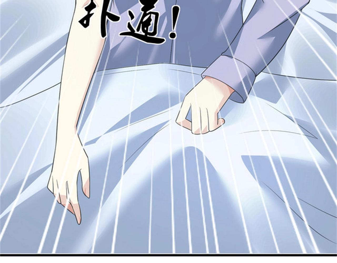 第53话 真面目暴露(1/2)-第53话