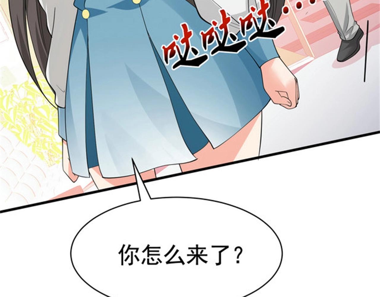 第53话 真面目暴露(1/2)-第53话