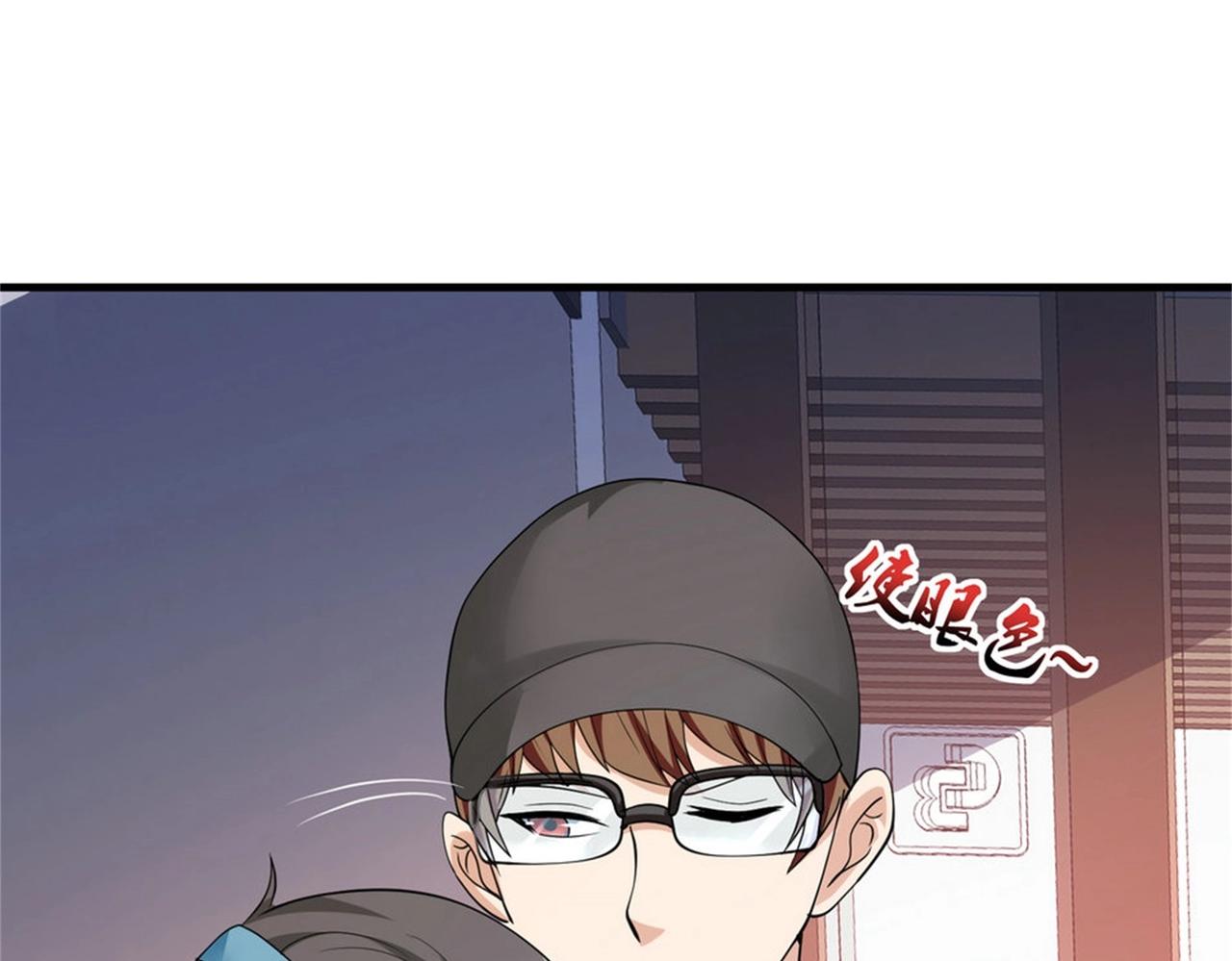 第53话 真面目暴露(1/2)-第53话