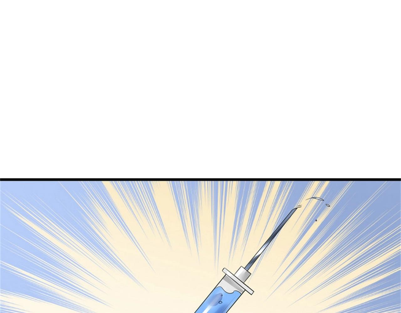 第53话 真面目暴露(1/2)-第53话