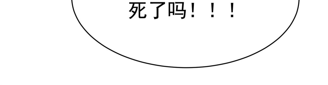 第55话 打脸狗咬狗(1/2)-第55话