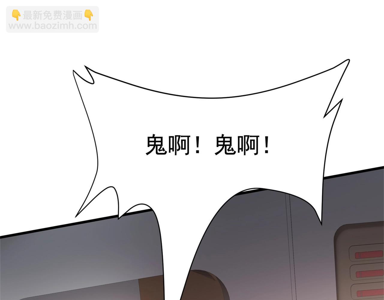 第55话 打脸狗咬狗(1/2)-第55话