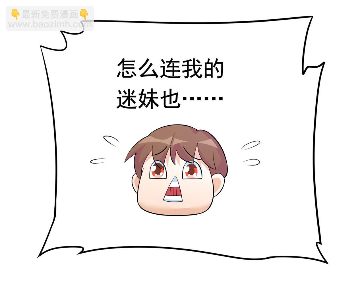 第57话 来呀，快活呀(1/2)-第57话