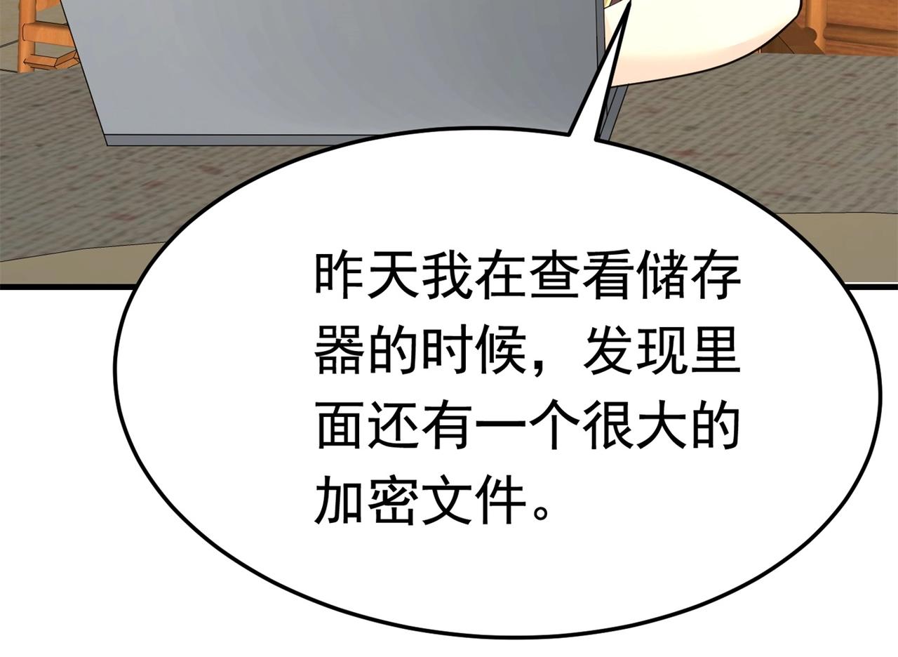 第57话 来呀，快活呀(1/2)-第57话