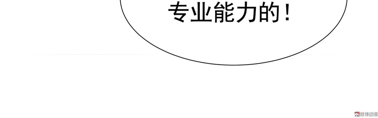 第57话 来呀，快活呀(1/2)-第57话
