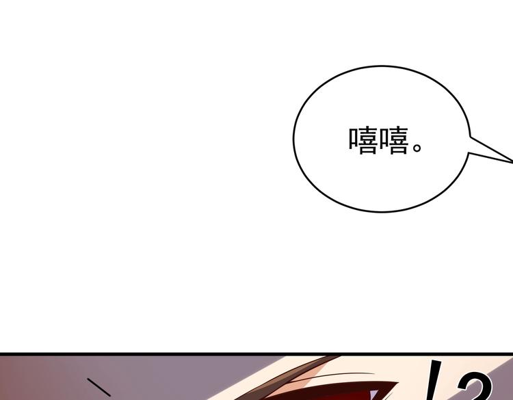 第07话 跟踪者是&hellip;&hellip;(1/3)-第7话