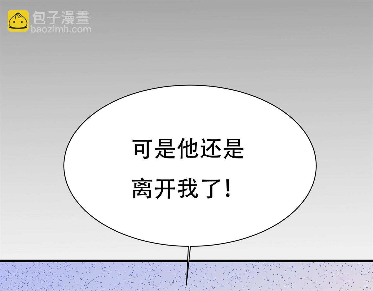 第61话 美女投怀送抱(1/2)-第61话