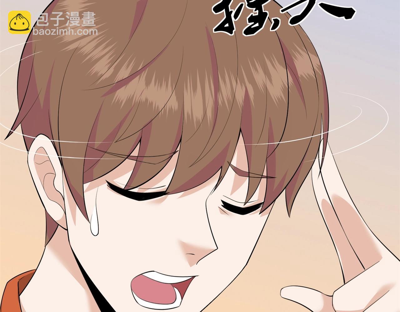 第61话 美女投怀送抱(1/2)-第61话