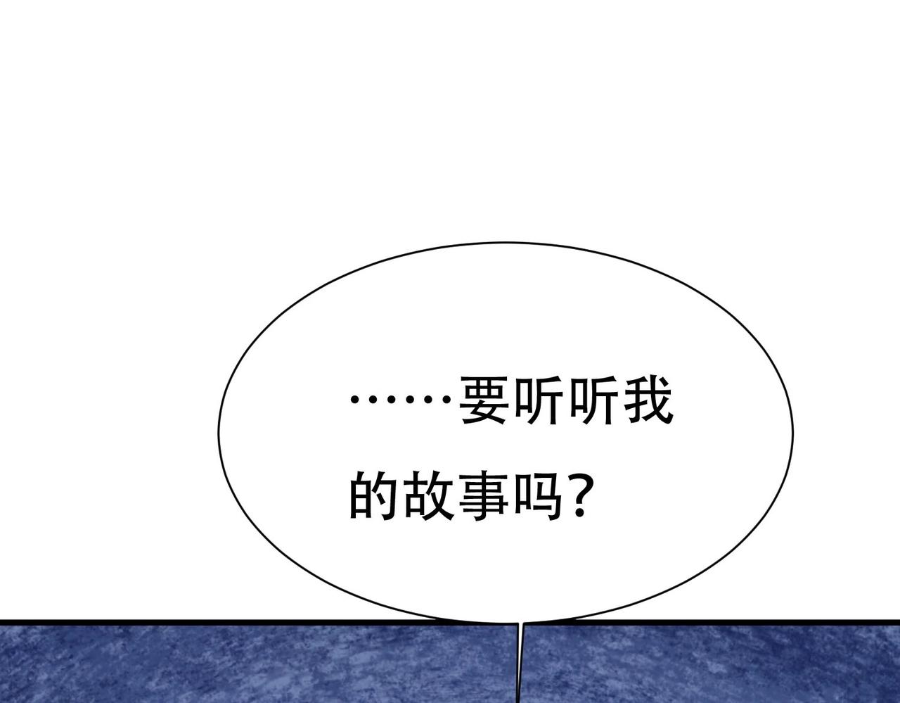 第61话 美女投怀送抱(1/2)-第61话
