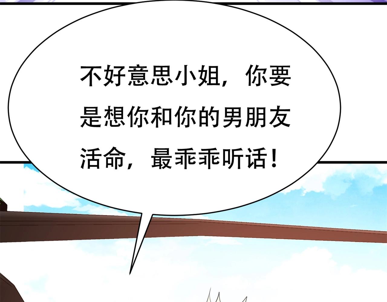 第65话 这就是后果(1/2)-第65话