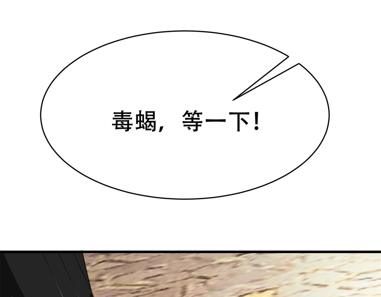 第65话 这就是后果(1/2)-第65话