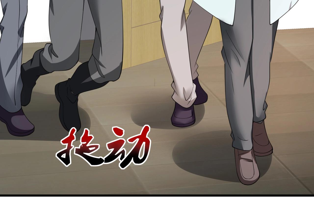 第67话 你要干什么？！(1/2)-第67话