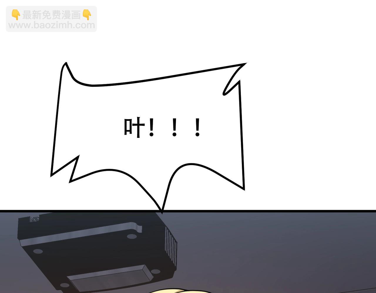 第67话 你要干什么？！(1/2)-第67话