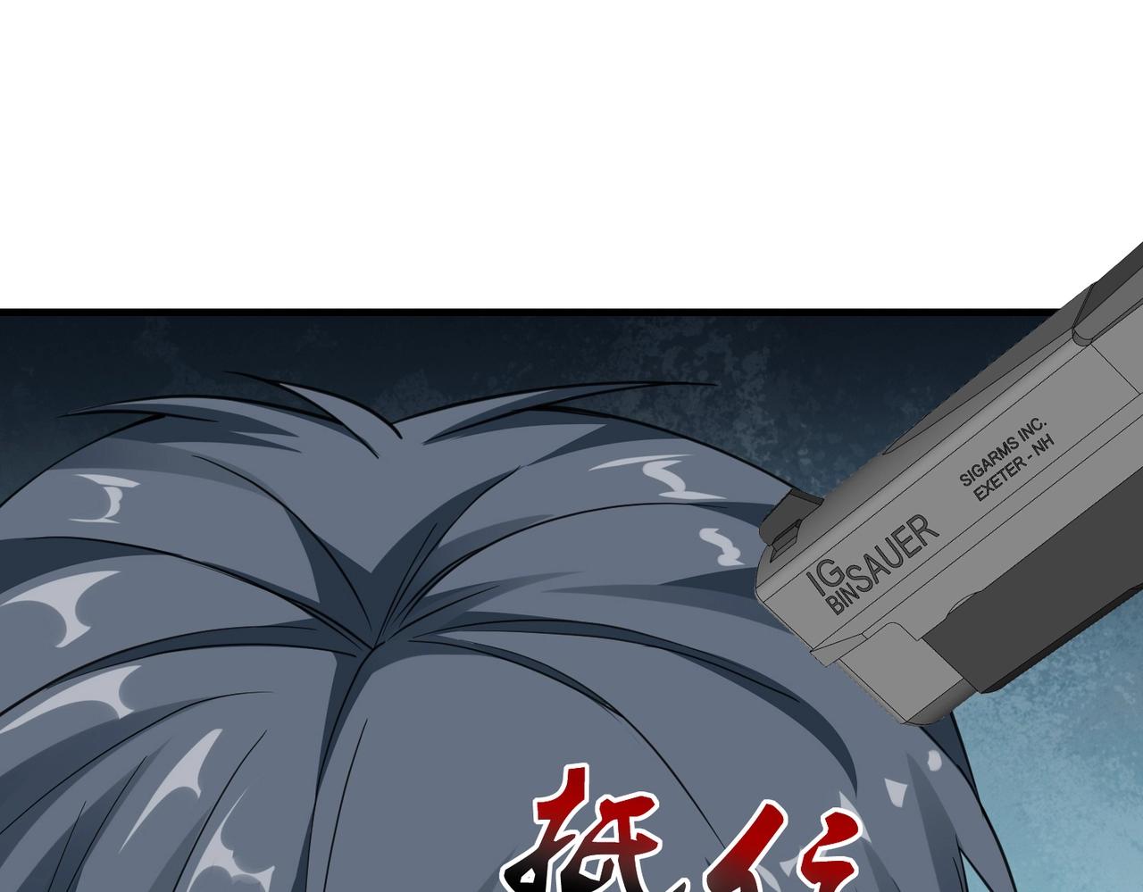 第67话 你要干什么？！(1/2)-第67话