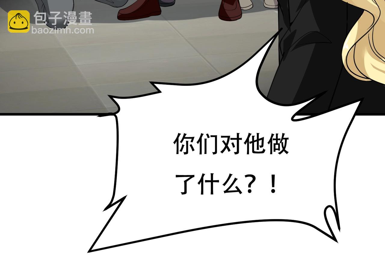 第67话 你要干什么？！(1/2)-第67话