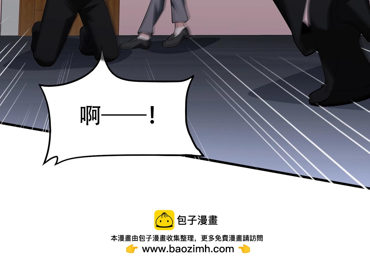 第67话 你要干什么？！(1/2)-第67话
