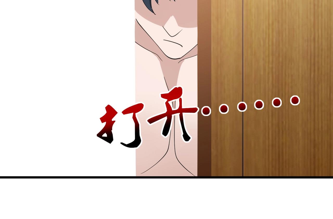 第67话 你要干什么？！(1/2)-第67话